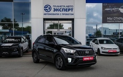 Hyundai Creta I рестайлинг, 2020 год, 1 650 000 рублей, 1 фотография