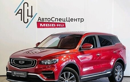Geely Atlas, 2022 год, 1 689 000 рублей, 1 фотография