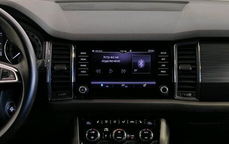 Skoda Kodiaq I, 2019 год, 3 289 000 рублей, 9 фотография