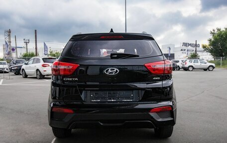 Hyundai Creta I рестайлинг, 2020 год, 1 650 000 рублей, 8 фотография
