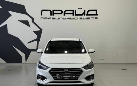 Hyundai Solaris II рестайлинг, 2017 год, 1 359 900 рублей, 3 фотография