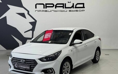 Hyundai Solaris II рестайлинг, 2017 год, 1 359 900 рублей, 2 фотография