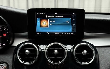 Mercedes-Benz C-Класс, 2019 год, 3 599 000 рублей, 15 фотография