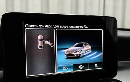 Mercedes-Benz C-Класс, 2019 год, 3 599 000 рублей, 18 фотография