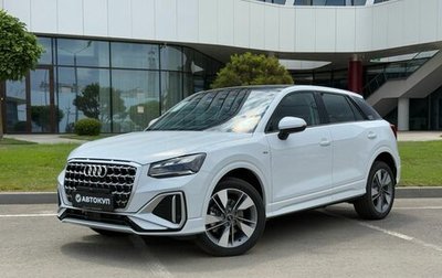 Audi Q2 I, 2025 год, 3 333 333 рублей, 1 фотография