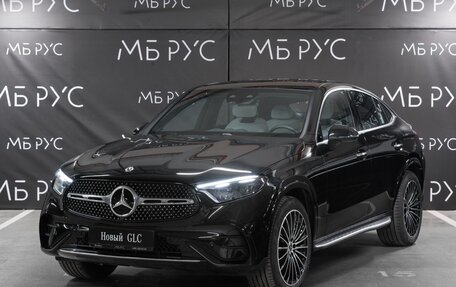 Mercedes-Benz GLC Coupe, 2025 год, 9 790 000 рублей, 1 фотография