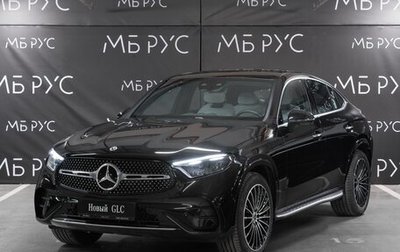 Mercedes-Benz GLC Coupe, 2025 год, 9 790 000 рублей, 1 фотография