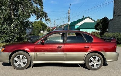 Subaru Legacy III, 2002 год, 450 000 рублей, 1 фотография