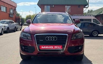 Audi Q5, 2009 год, 1 350 000 рублей, 1 фотография