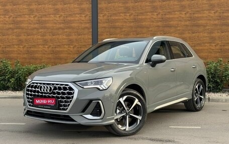 Audi Q3, 2026 год, 3 695 000 рублей, 1 фотография