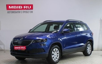 Skoda Karoq I, 2020 год, 2 289 000 рублей, 1 фотография
