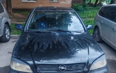 Opel Astra G, 2000 год, 150 000 рублей, 1 фотография