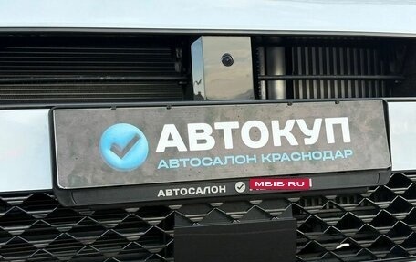 Hyundai Santa Fe IV, 2026 год, 5 475 000 рублей, 11 фотография