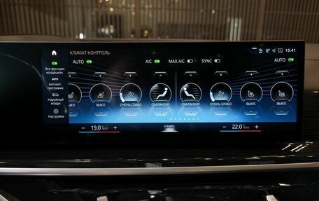 BMW X7, 2023 год, 12 800 000 рублей, 20 фотография