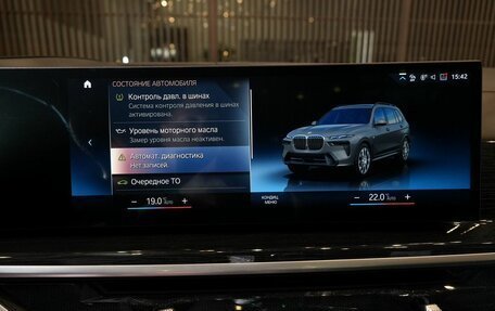 BMW X7, 2023 год, 12 800 000 рублей, 23 фотография