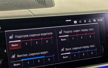 BMW X7, 2019 год, 6 998 000 рублей, 24 фотография