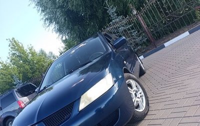 Mitsubishi Lancer IX, 2006 год, 465 000 рублей, 1 фотография
