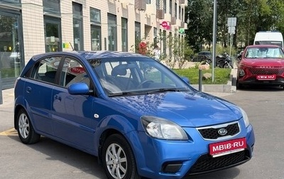 KIA Rio II, 2011 год, 425 000 рублей, 1 фотография