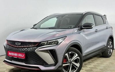 Geely Coolray I, 2023 год, 1 780 000 рублей, 1 фотография