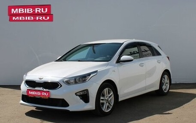 KIA cee'd III, 2019 год, 1 799 000 рублей, 1 фотография