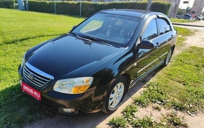 KIA Cerato I, 2008 год, 490 000 рублей, 1 фотография