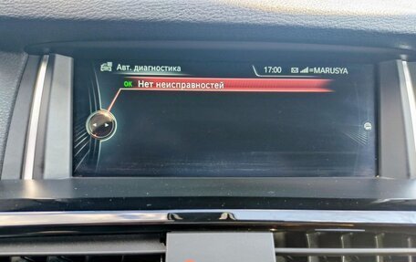 BMW X4, 2016 год, 2 490 000 рублей, 22 фотография