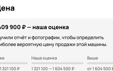 Volkswagen Tiguan I, 2012 год, 1 195 000 рублей, 11 фотография