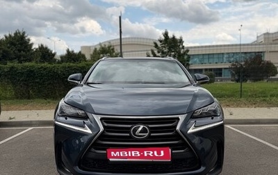 Lexus NX I, 2015 год, 2 600 000 рублей, 1 фотография