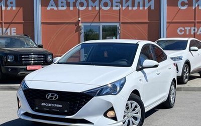 Hyundai Solaris II рестайлинг, 2021 год, 1 085 000 рублей, 1 фотография