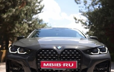 BMW 4 серия, 2021 год, 6 950 000 рублей, 1 фотография