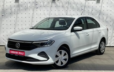 Volkswagen Polo VI (EU Market), 2021 год, 1 570 000 рублей, 1 фотография