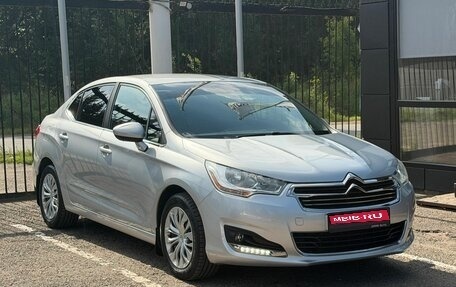 Citroen C4 II рестайлинг, 2014 год, 849 000 рублей, 1 фотография