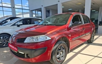 Renault Megane II, 2007 год, 399 000 рублей, 1 фотография