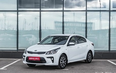 KIA Rio IV, 2019 год, 1 300 000 рублей, 1 фотография