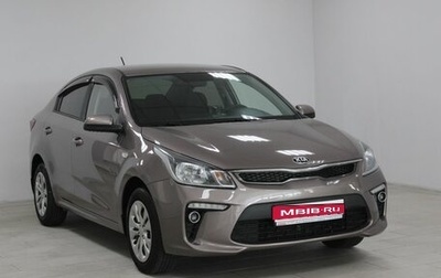 KIA Rio IV, 2018 год, 1 209 900 рублей, 1 фотография