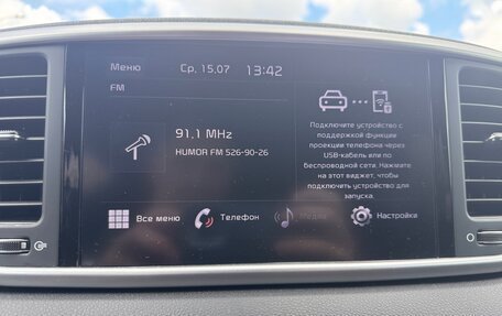 KIA Sportage IV рестайлинг, 2020 год, 2 360 000 рублей, 15 фотография