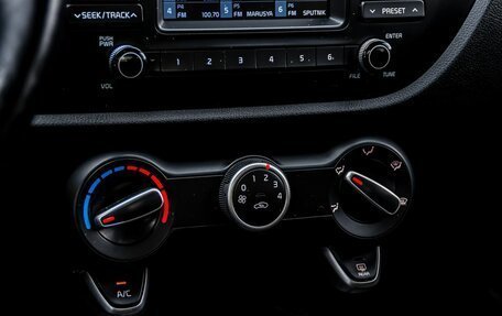 KIA Rio IV, 2019 год, 1 300 000 рублей, 20 фотография