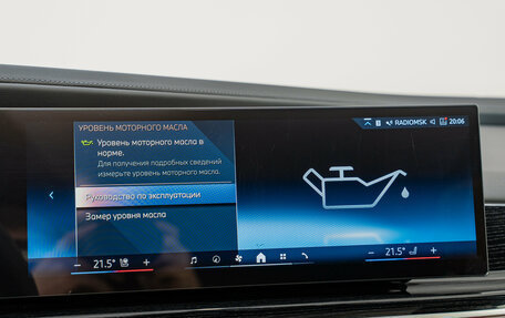 BMW 7 серия, 2025 год, 13 490 000 рублей, 31 фотография