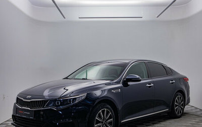 KIA Optima IV, 2018 год, 1 780 000 рублей, 1 фотография