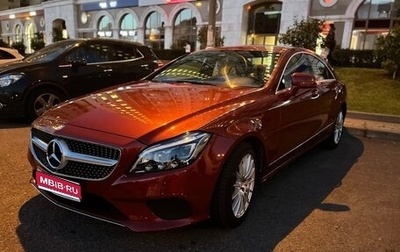 Mercedes-Benz CLS, 2016 год, 3 030 000 рублей, 1 фотография