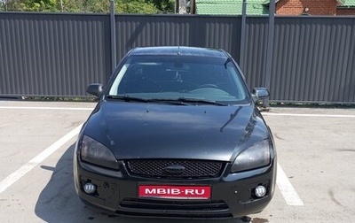 Ford Focus II рестайлинг, 2007 год, 550 000 рублей, 1 фотография