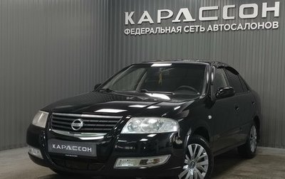 Nissan Almera Classic, 2008 год, 399 000 рублей, 1 фотография