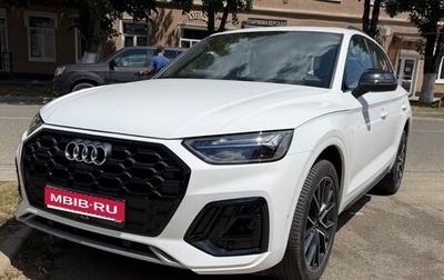 Audi Q5, 2025 год, 5 250 000 рублей, 1 фотография