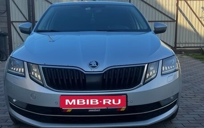 Skoda Octavia, 2018 год, 1 750 000 рублей, 1 фотография