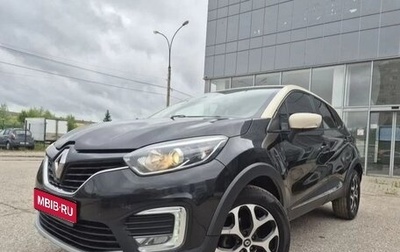 Renault Kaptur I рестайлинг, 2020 год, 1 400 000 рублей, 1 фотография