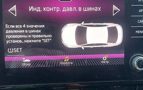 Skoda Octavia, 2018 год, 1 750 000 рублей, 14 фотография
