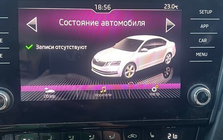 Skoda Octavia, 2018 год, 1 750 000 рублей, 12 фотография