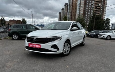 Volkswagen Polo VI (EU Market), 2021 год, 1 279 000 рублей, 1 фотография