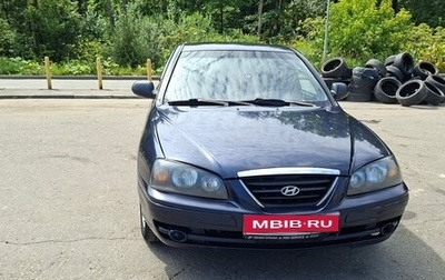 Hyundai Elantra III, 2006 год, 305 000 рублей, 1 фотография