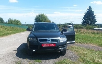 Volkswagen Touareg III, 2005 год, 399 999 рублей, 1 фотография